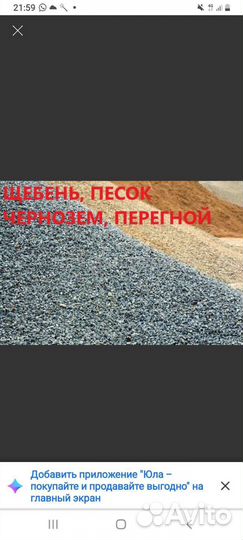 Щебень, отсев, песок,от куба