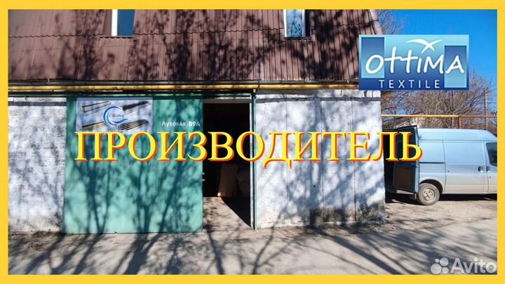 Матрас 160х200 ортопедический склад