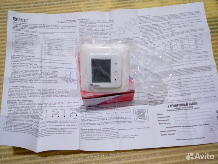 Energy TK 02