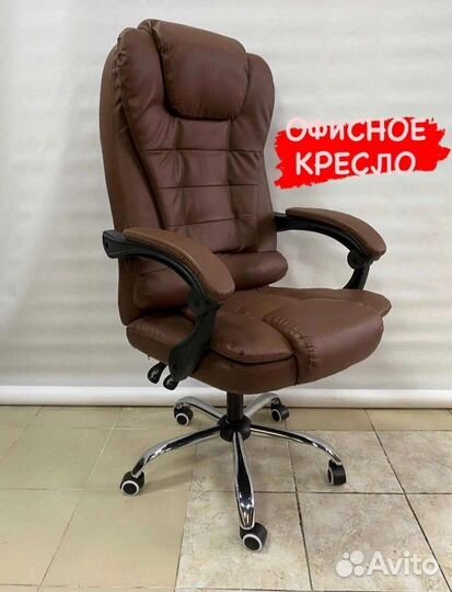 Кресло руководителя новое