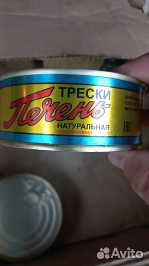 Печень трески изготовлено в море из охл. сырья