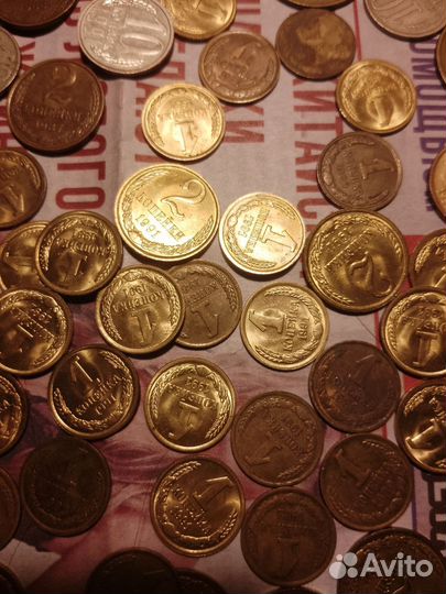 Монеты СССР 1961 1991продам