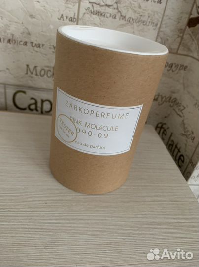 Парфюм zarkoperfume