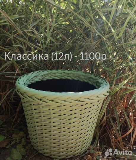 Кашпо горшок для цветов