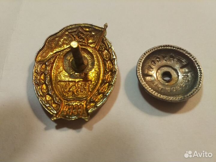 Значки влксм и другие. Тяжмет