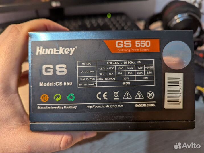 Блок питания для пк 450w Huntkey GS550