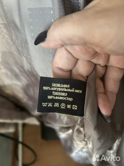 Шуба норковая с мутоном