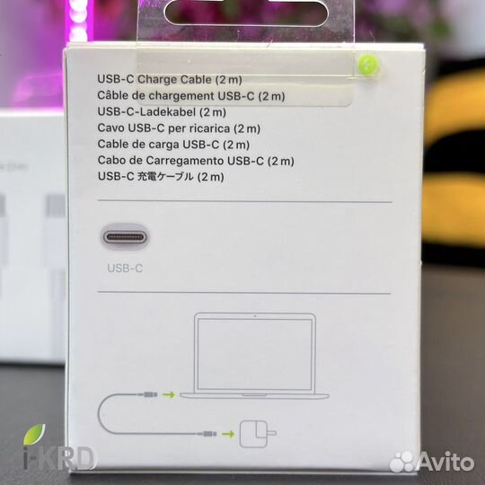 Шнур Apple USB-C to USB-C 2м (Строго оригинал)