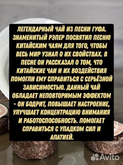 Шу Пуэр Мини Точа Клейкий рис, чай для бодрости