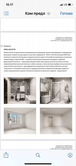 1-к. квартира, 35 м², 1/1 эт.