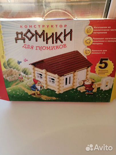 Детский конструктор