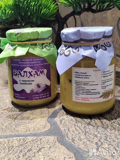 Балхам с тмином от пневмонии, кашля и ковид