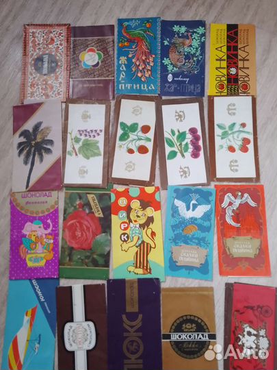 Обертки от шоколада СССР