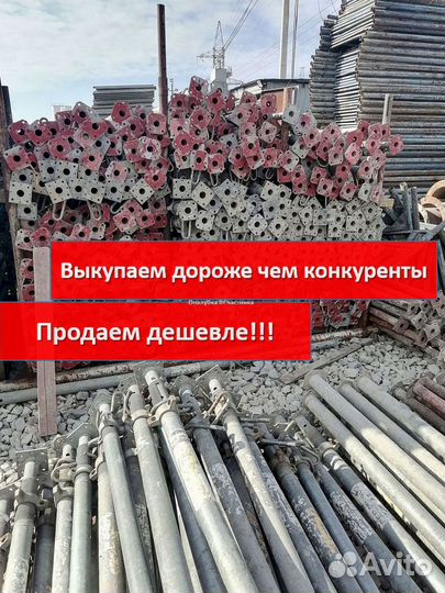 Опалубка перекрытия