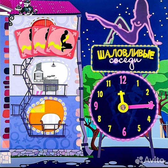 Настольная игра 18+