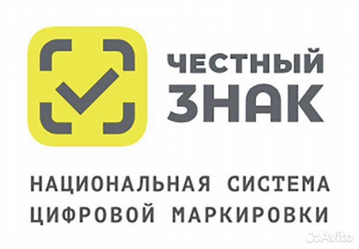 Маркировка честный знак