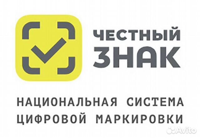 Маркировка честный знак