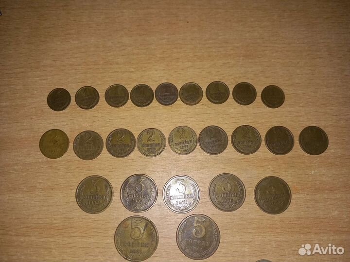 Монеты с 1957-1979г