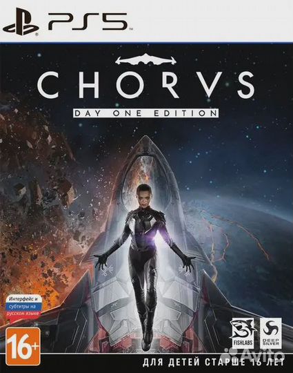 Chorus (PS5) б/у