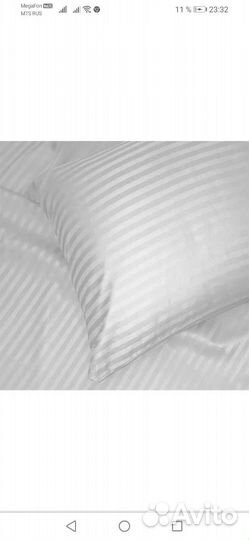 Постельное белье