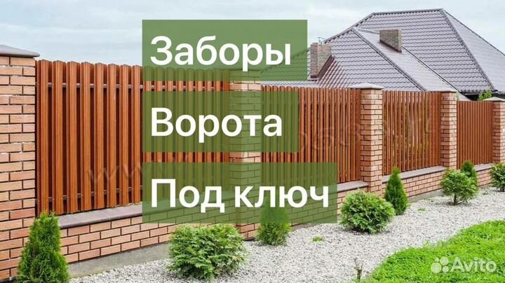 Строительство домов