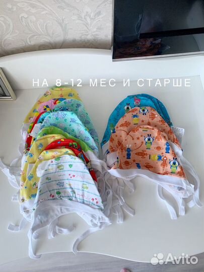 Ползунки рост 92