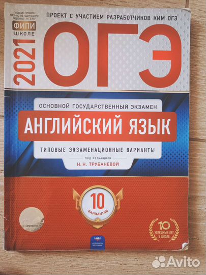 Сборники впр,егэ,огэ