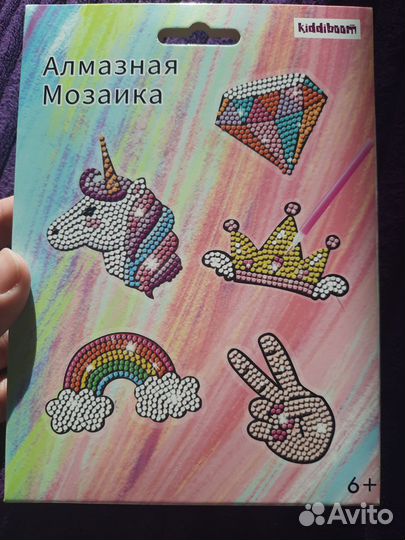 Алмазная мозаика. Новый набор для творчества