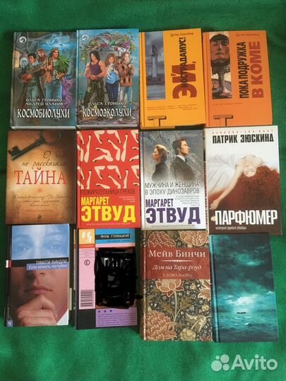 Современные книги