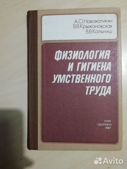 Книги по медицине
