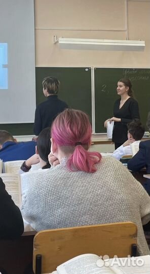 Репетитор по английскому языку