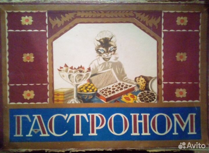 Советские детские развивающие игры СССР ГДР