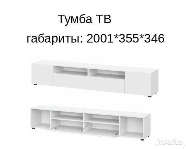Гостиная Токио исп 5 Белый Текстурированный