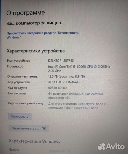 Ноутбук dell Vostro 3568-8147