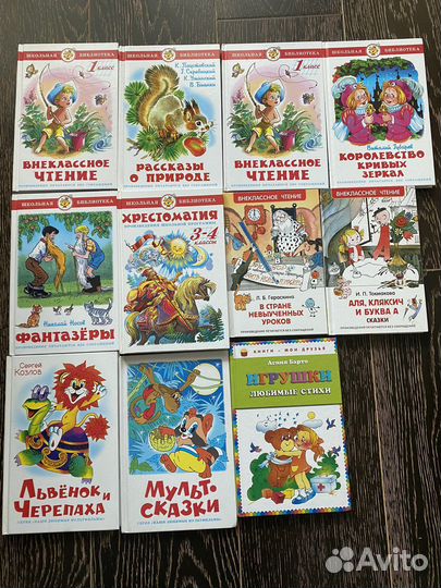 Детские книги
