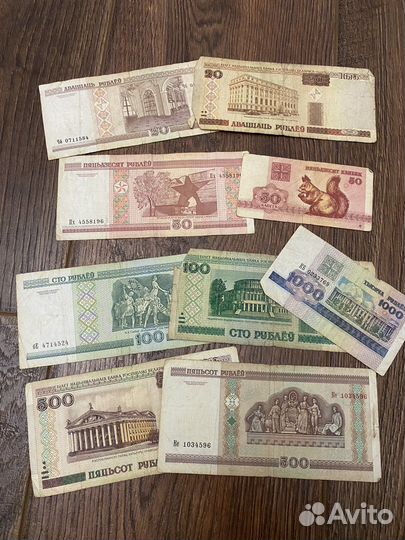 20 рублей Беларусь, купюра
