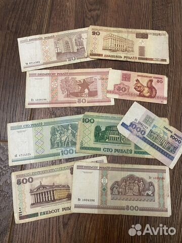 20 рублей Беларусь, купюра