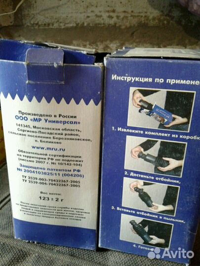 Ком-т пыльников на аморт пежо 307