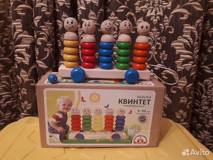 Деревянные игрушки