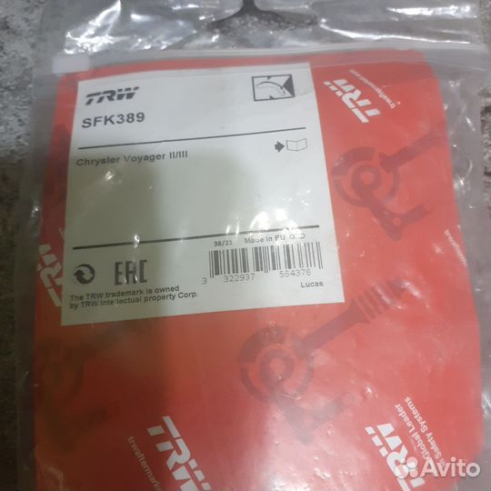 Тормозные колодки