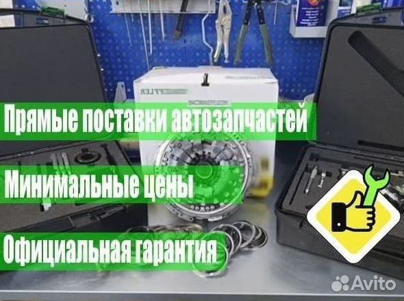 Вилки сцепления FF3 DCT250 форд фокус 3