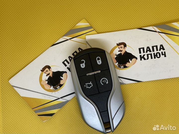 Ключ на Maserati Levante