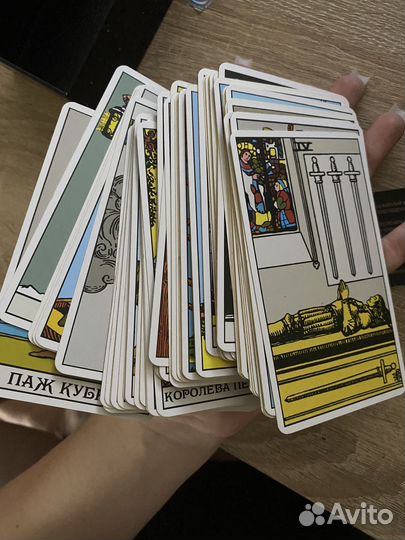 Карты taro Уэйта, гадание