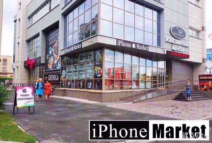 Пинцет