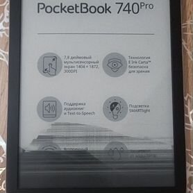 Электронная книга Pocketbook 740 pro