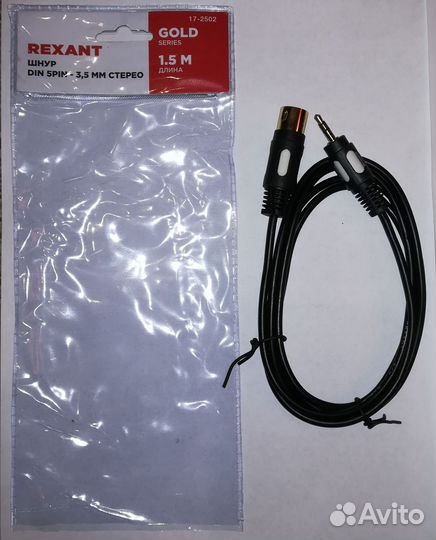 Кабель DIN5 - 3,5мм