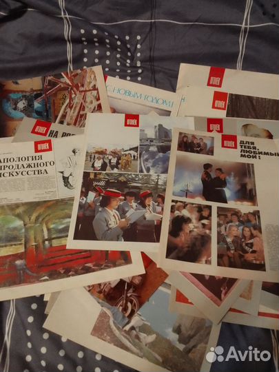 Журналы СССР 