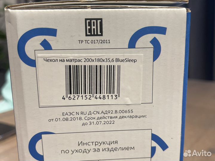 Blue sleep чехол на матрас