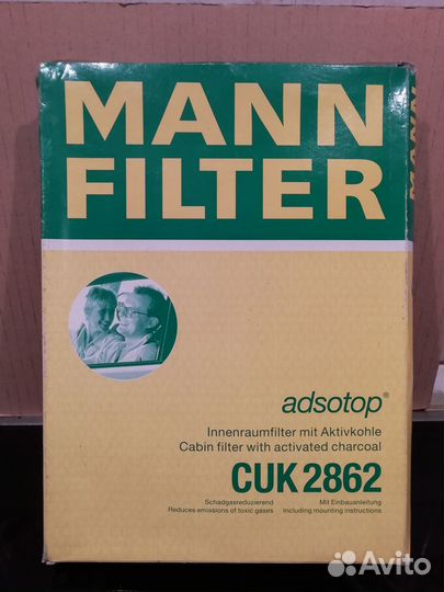 Фильтр салона CUK2862