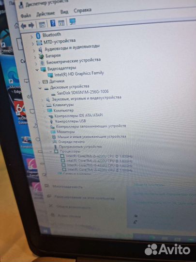 Ultrabook HP i5-4200u/RAM4/SSD240/intel graphics